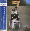 The Kinks - Arthur Or The Decline And Fall Of The British Empire (LP, Stereo, Album) - Very Good Plus (VG+) / Very Good Plus (VG+)