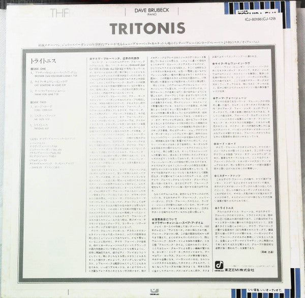 Tritonis