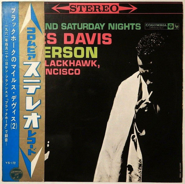 In Person, Saturday Night At The Blackhawk, San Francisco, Vol.2