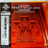 Camille Saint-Saëns - Symphony No.3 In C Minor (LP, Album, Stereo) - Very Good Plus (VG+) / Very Good Plus (VG+)