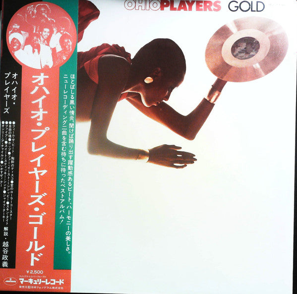 Release: Ohio Players Gold-Vinyl-Japan-1976-RJ-7198-12856626