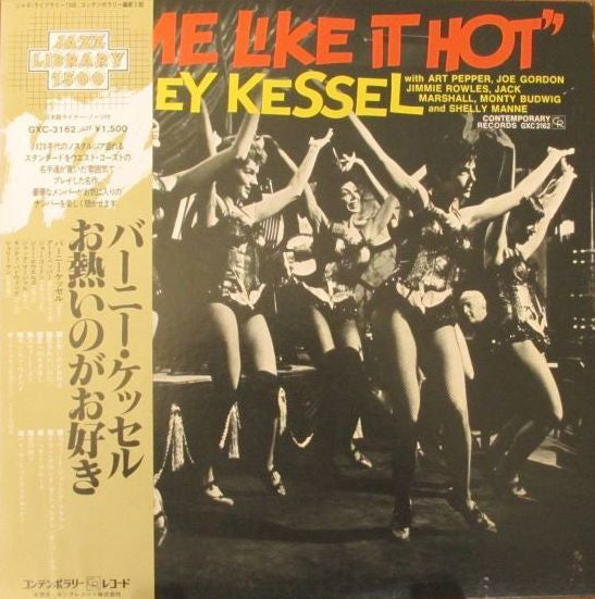 Release: Some Like It Hot-Vinyl-Japan-1975-GXC 3162, GXC-3162-10631843