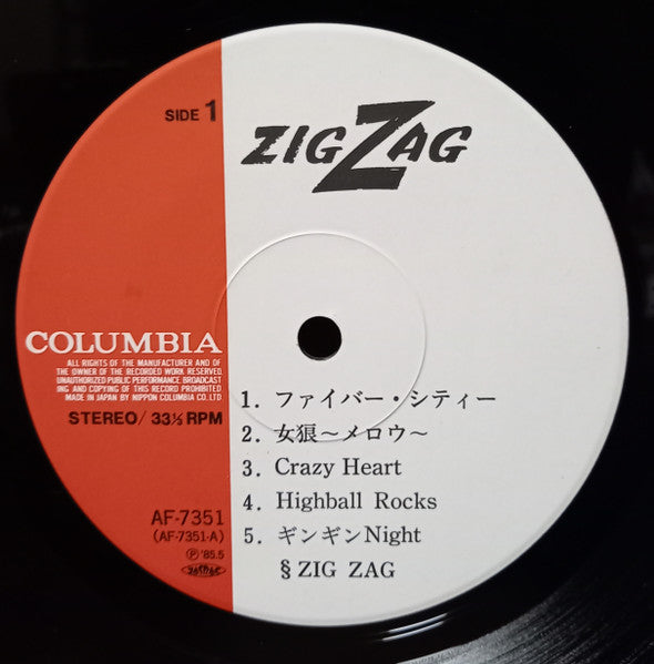 Release: Unknown Release-Vinyl-Japan-1985-AF-7351-19197784