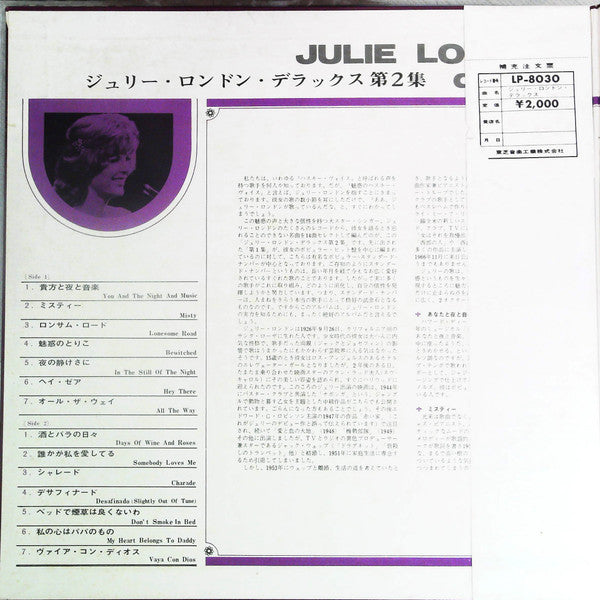 Deluxe Vol.2