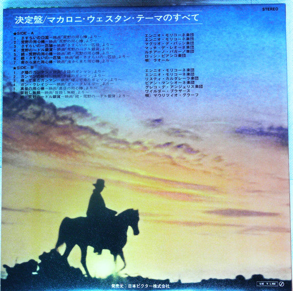 Golden Themes From Italian Western Movies