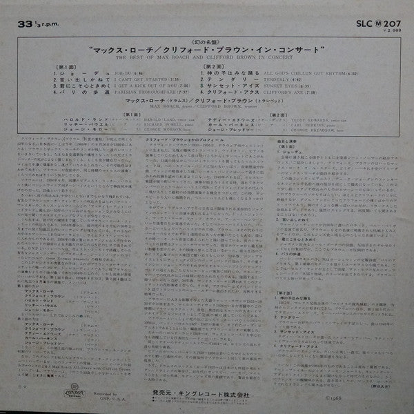 The Best Of Max Roach And Clifford Brown In Concert!