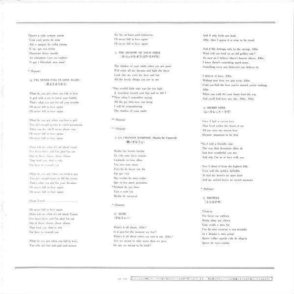 Sensitive Sound Of Sonia Rosa