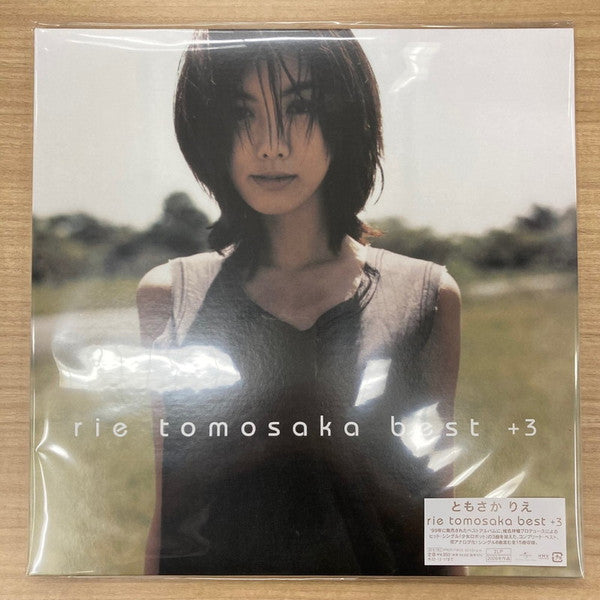 Master Release: Best by Rie Tomosaka