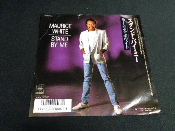Master Release: Stand By Me by Maurice White