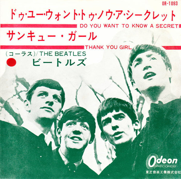 Release: Do You Want To Know A Secret-Vinyl-Japan-1964-OR-1093-11317401