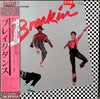 Various - Breakin' - Original Motion Picture Soundtrack (Vinyl, LP, Compilation, Promo) Near Mint (NM or M-) / Near Mint (NM or M-)