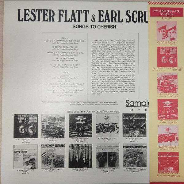 Master Release: Songs To Cherish by Flatt & Scruggs