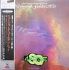 Jun Nambara Quintet With Strings - New Folk Golden Hits (LP, Album, Quadraphonic) - Very Good (VG) / Very Good (VG)