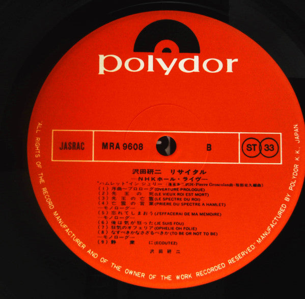 リサイタル －NHKホール・ライブ－