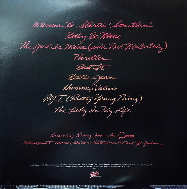 Thriller = スリラー