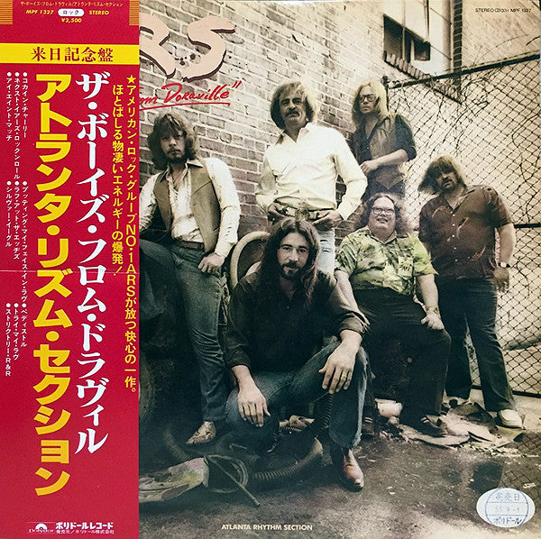 Release: The Boys From Doraville-Vinyl-Japan-1980-MPF 1327-11726288