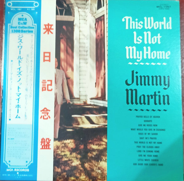 This World Is Not My Home