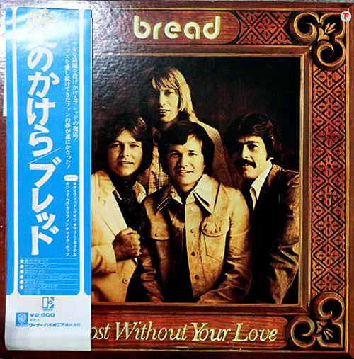Master Release: Lost Without Your Love by Bread