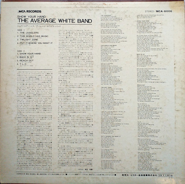 Master Release: Show Your Hand by Average White Band