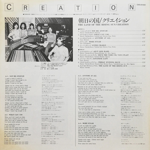 The Land Of The Rising Sun