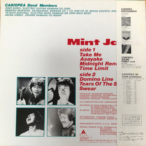 Release: Mint Jams-Vinyl-Japan-1983-ALR-20002-14037564