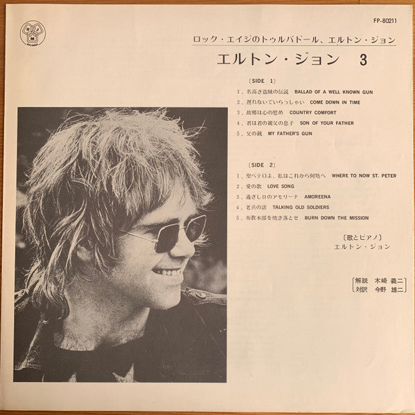 Tumbleweed Connection