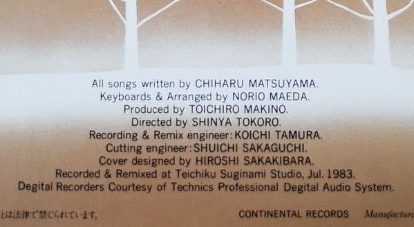 Sing A Song = 松山千春作品集