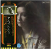 Lily (6) - Taeko (Vinyl, LP, Album, Reissue) Very Good Plus (VG+) / Very Good Plus (VG+)