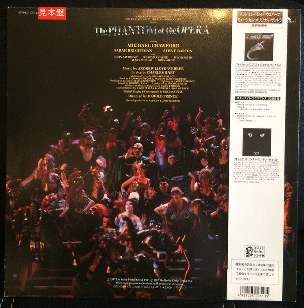 Highlights From The Phantom Of The Opera (The Original London Cast)