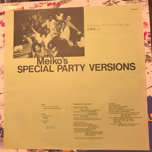 Meiko's Special Party Versions
