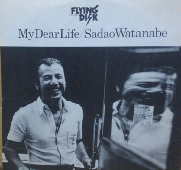 My Dear Life