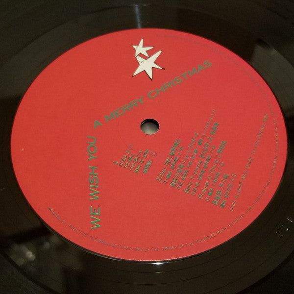 We Wish You A Merry Christmas