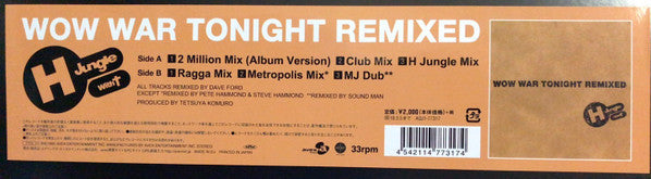 Release: Wow War Tonight ~時には起こせよムーヴメント~-Vinyl-Japan-2017-AQJ1-77317, AQJ1-77317-10810386
