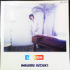 Shigeru Suzuki - Lagoon (LP, Album, Promo) - Very Good (VG) / Very Good Plus (VG+)