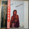 Linda Ronstadt - Different Drum (Vinyl, LP, Compilation, Reissue) Very Good Plus (VG+) / Very Good Plus (VG+)