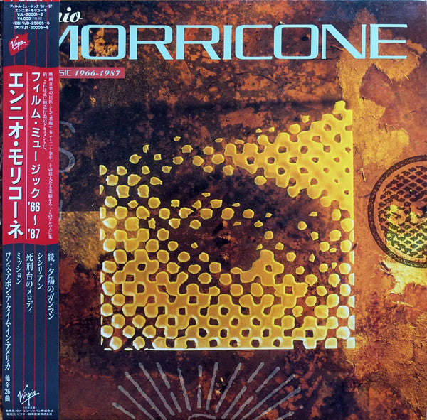 Release: Film Music 1966-1987-Vinyl-Japan-1988-VJL-20001~2-15601659