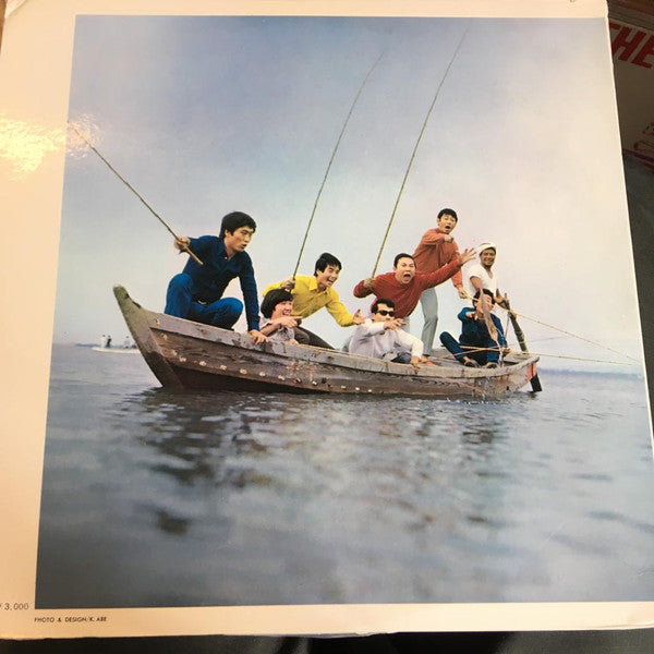 エレキ民謡大全集 超デラックス