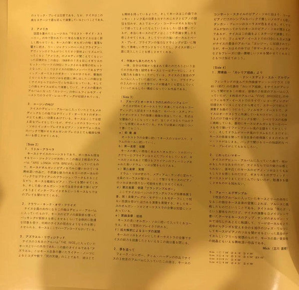 All About The Nice Featuring Keith Emerson