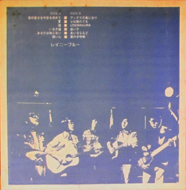Release: Unknown Release-Vinyl-Japan-1979-a-6867/a-6868-16230851