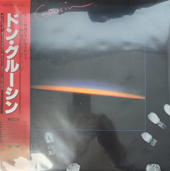 Release: Don Grusin-Vinyl-Japan-1983-VIJ-28008-29354392