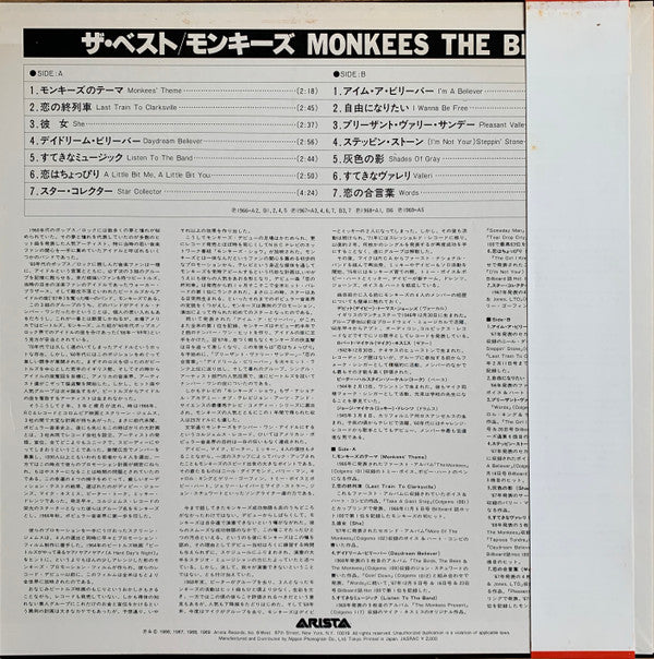 Release: The Best-Vinyl-Japan-1986-20RS-12-14587325