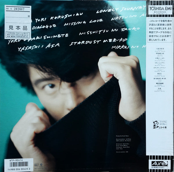 Master Release: Faces = フェイセス by Tatsuhiko Yamamoto