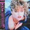 Madonna - Material Girl, Angel And Into The Groove (Vinyl, 12