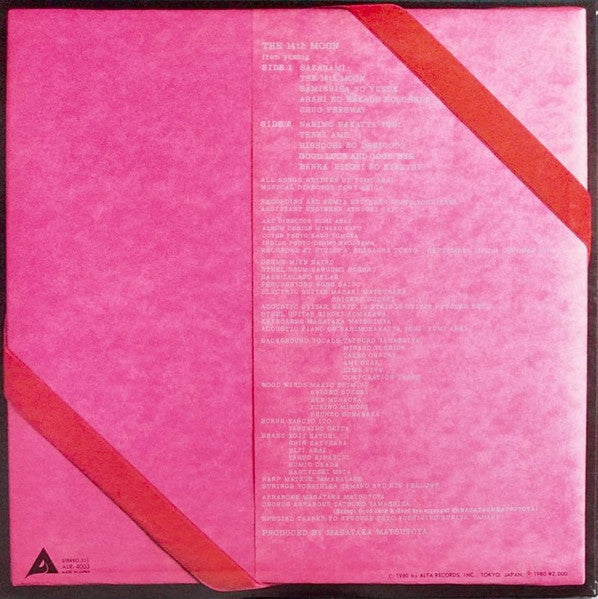 The 14th Moon = 14番目の月