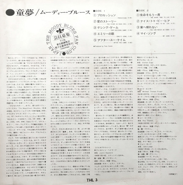 Every Good Boy Deserves Favour