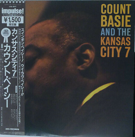 Count Basie And The Kansas City 7