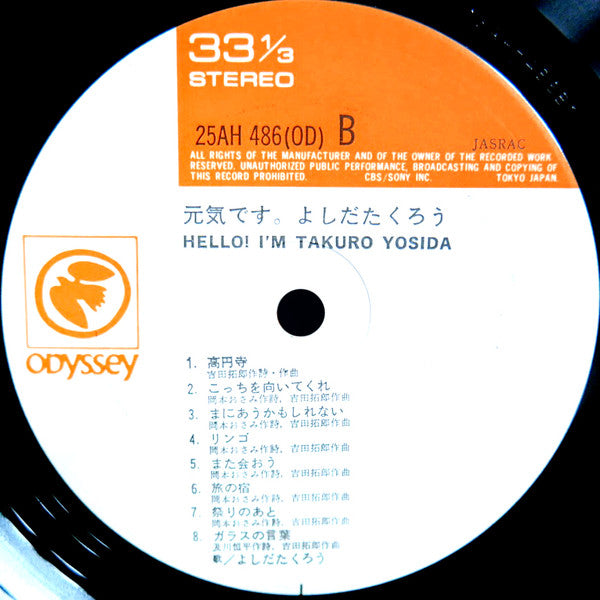 元気です。 = Hello! I'm Takuro Yosida