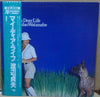 Sadao Watanabe - My Dear Life (LP, Reissue) - Very Good Plus (VG+) / Very Good (VG)