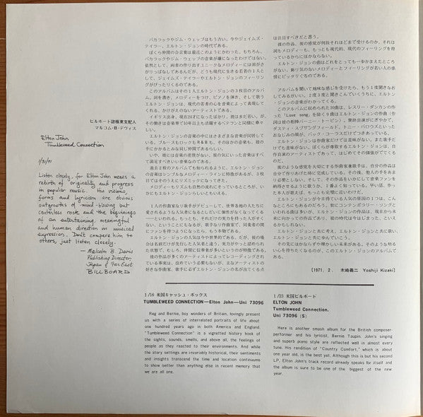 Tumbleweed Connection