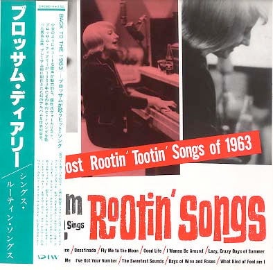 Master Release: Sings Rootin' Songs by Blossom Dearie